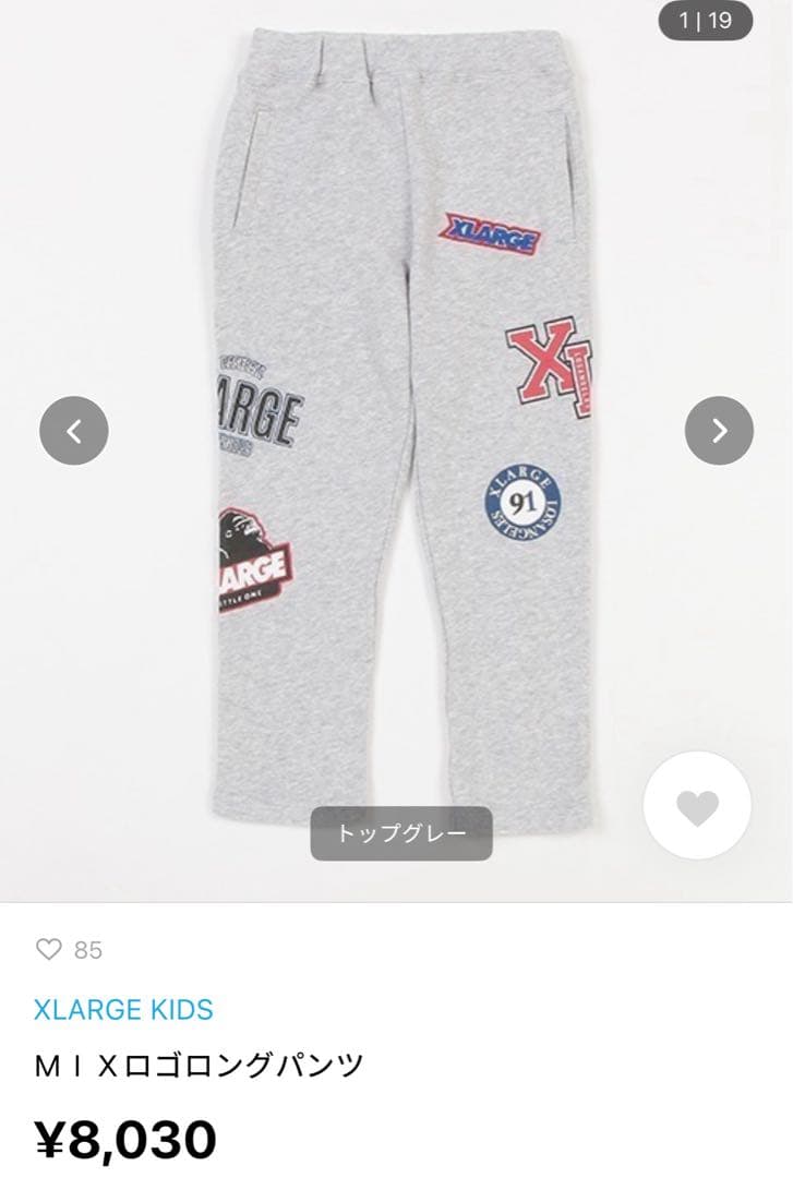 超美品　XLARGE KIDSトレーナーとロングパンツセット 140 裏毛