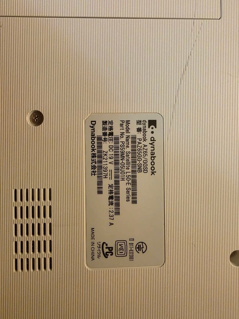 dynabook ノートPC 限界値下げです