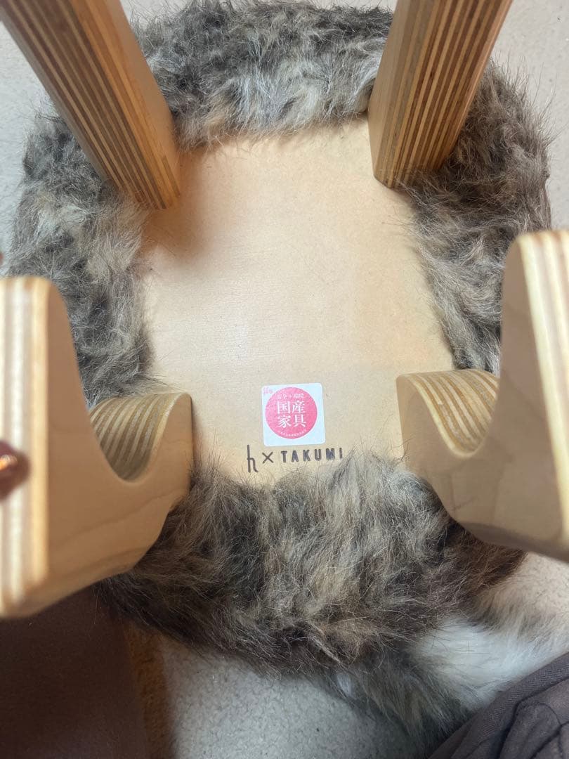 【美品】h×TAKUMI ファースツール 飛騨高山 国産家具 ムートン 椅子