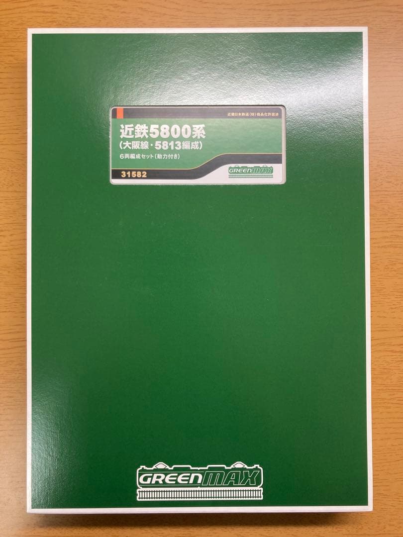 近鉄 5800系 6両 動力付き グリーンマックス Nゲージ 鉄道模型