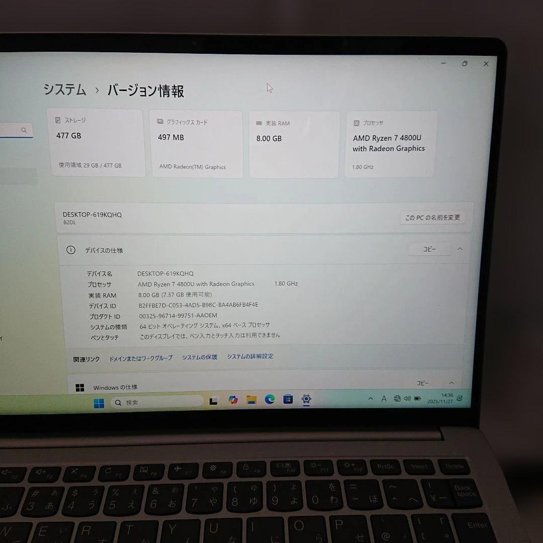 Lenovo ノートPC