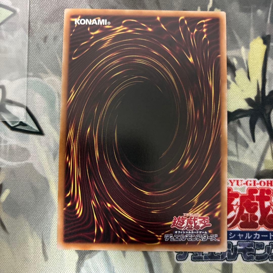 遊戯王　ウリア　プリズマシークレットレア