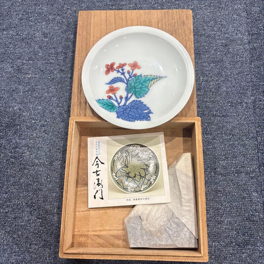 新品今右衛門花柄陶器皿 木箱付き皿立て付き
