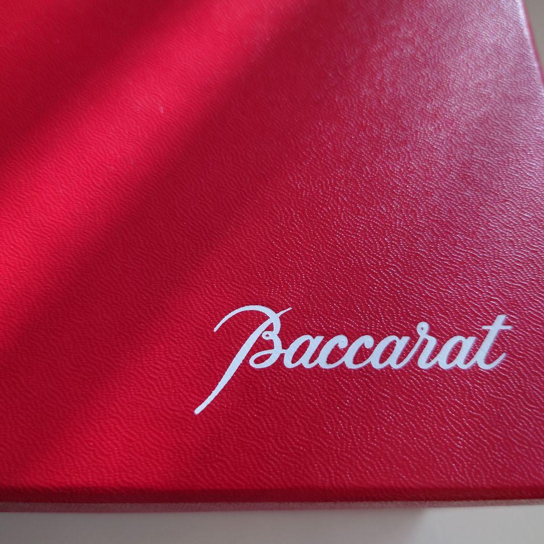 ❣️バカラジベルニー❣️新品未使用品