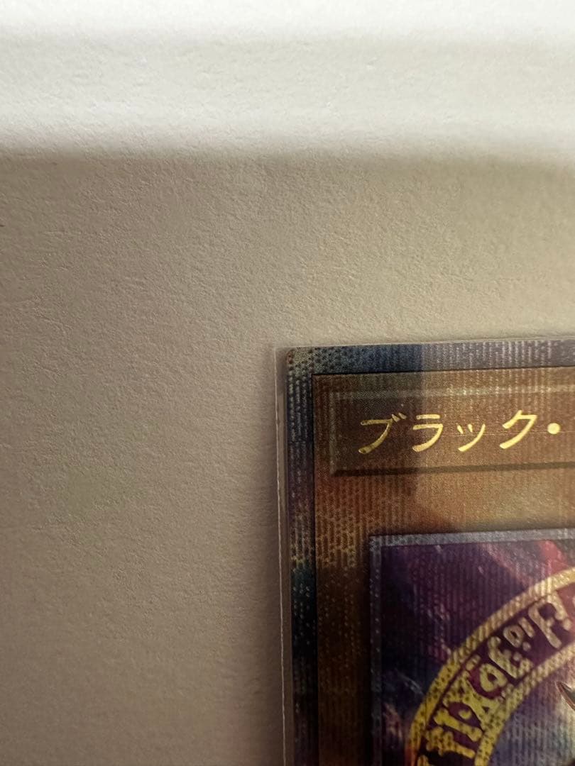 ブラックマジシャン25thQCAC-JP018美品