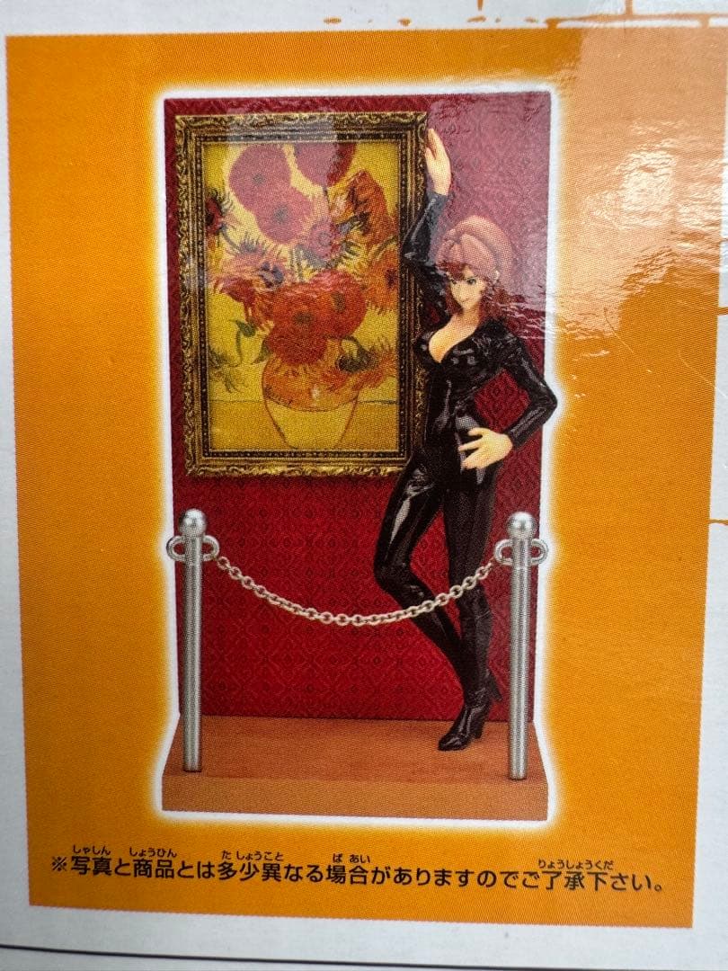 一番くじDX ルパン三世 1st.」D賞「名画頂きフィギュア」　峰不二子