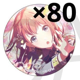 プロセカ 花里みのり 缶バッジ グリッター缶バッジ WL 42C 80個