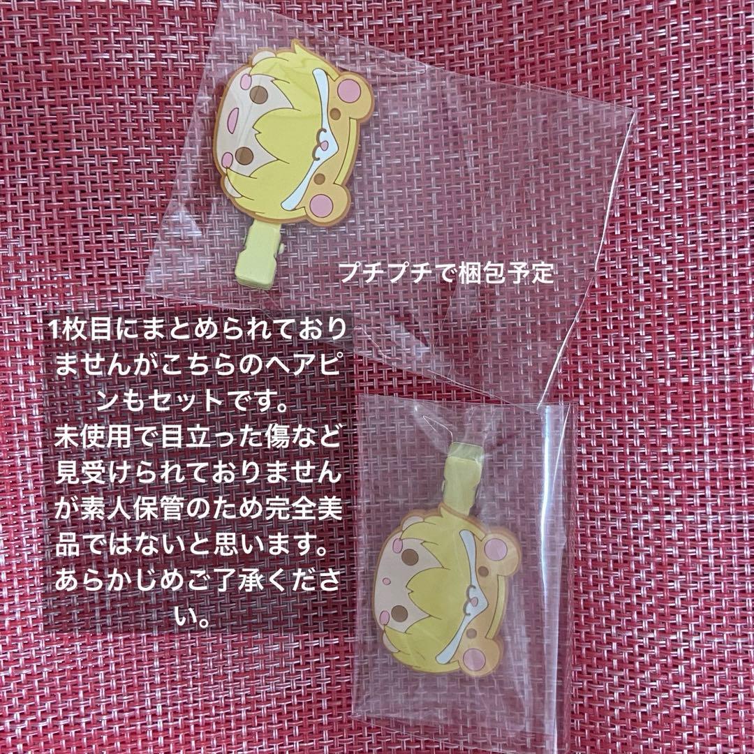 すとぷり　るぅと　缶バッジ　うちわ　Tシャツ　パーカー　ブロマイド　ヘアピン