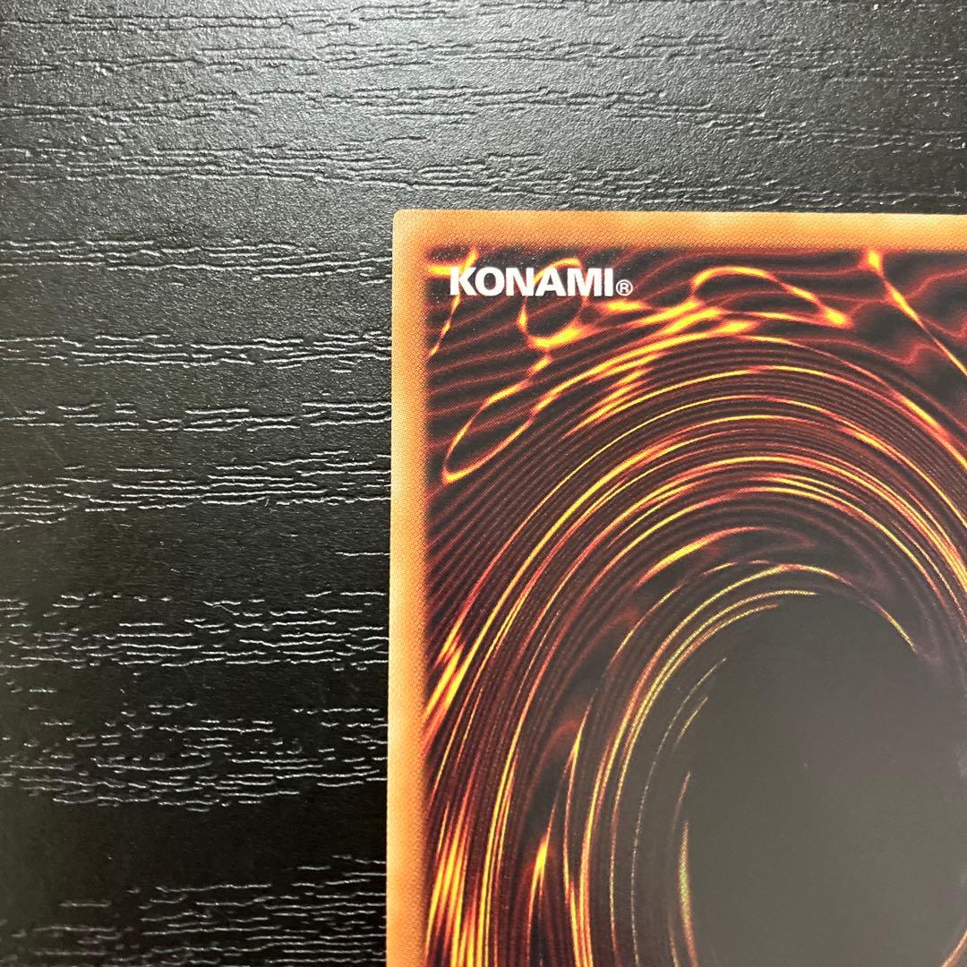 遊戯王　閃刀姫シズク　20thシークレットレア1枚