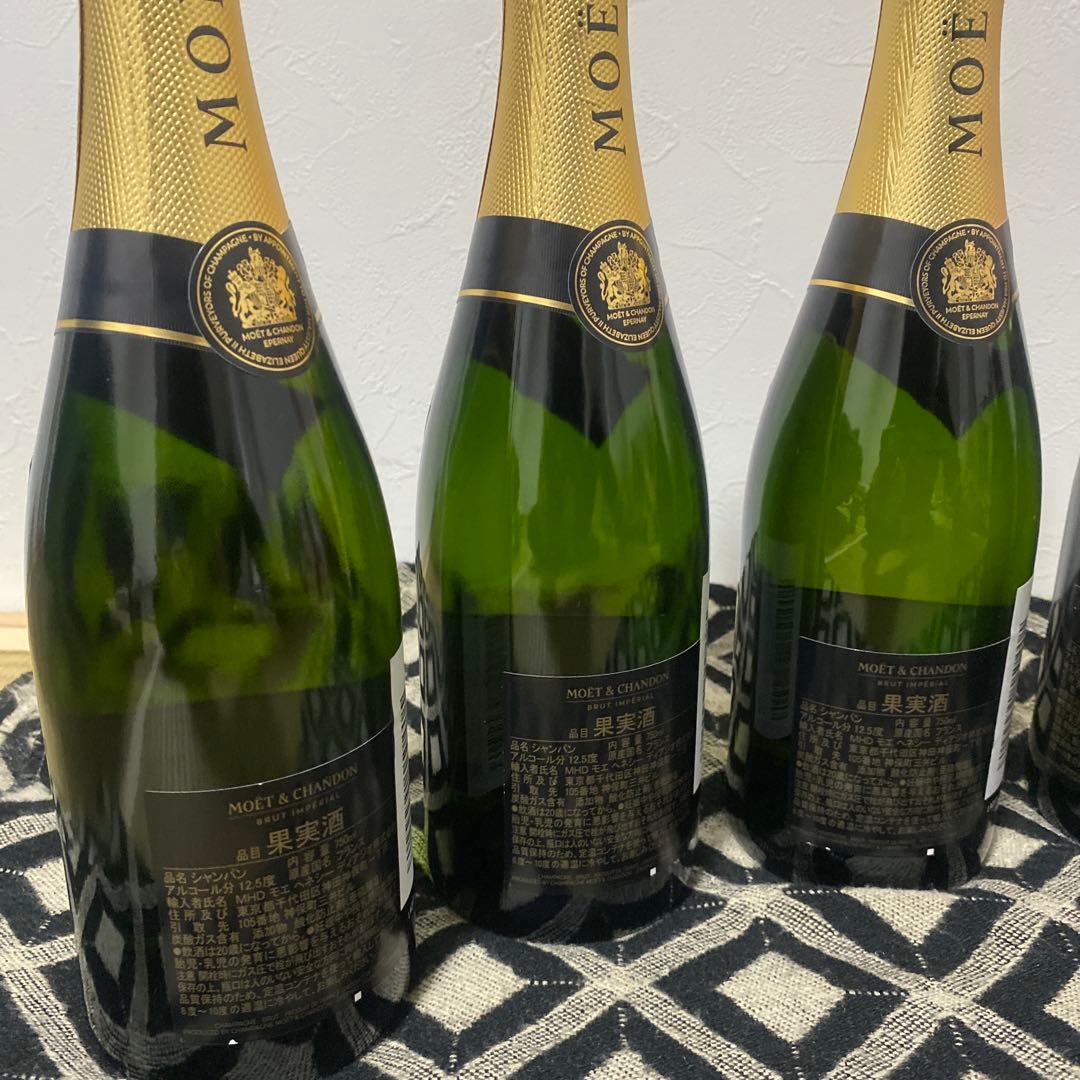 モエ・エ・シャンドン imperial ブリュット 750ml ロゼ　５本セット