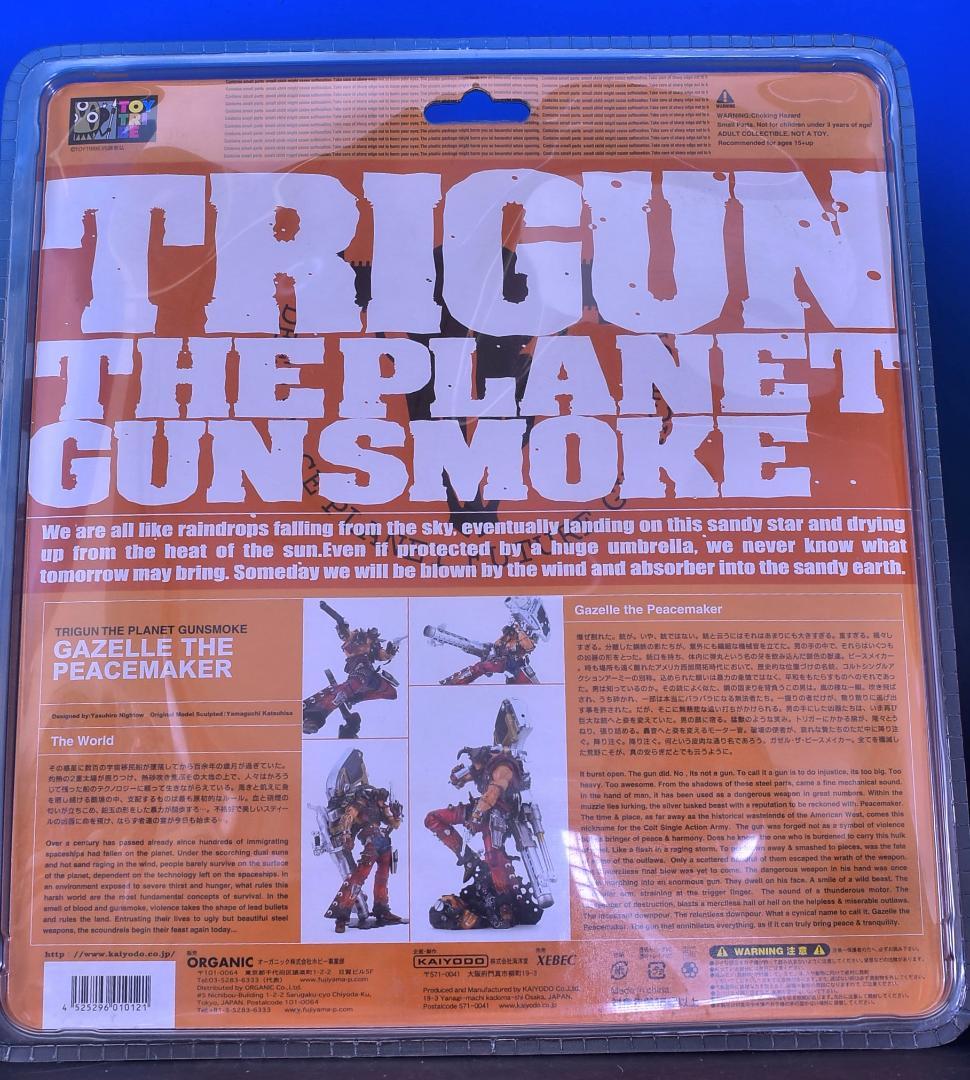 未開封 KAIYODO ガゼル・ザ・ピースメイカー（レッドver）