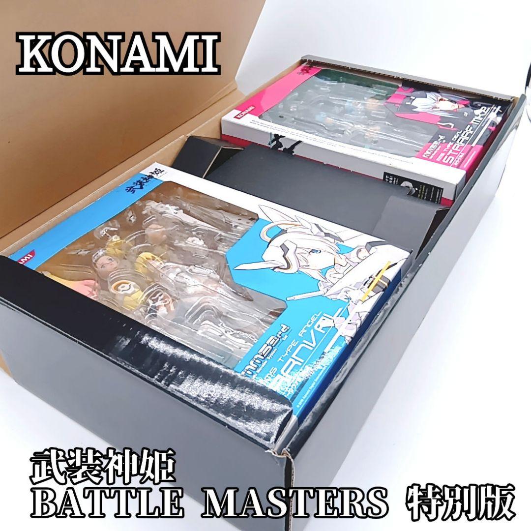 KONAMI コナミ 武装神姫 BATTLE MASTERS 特別版