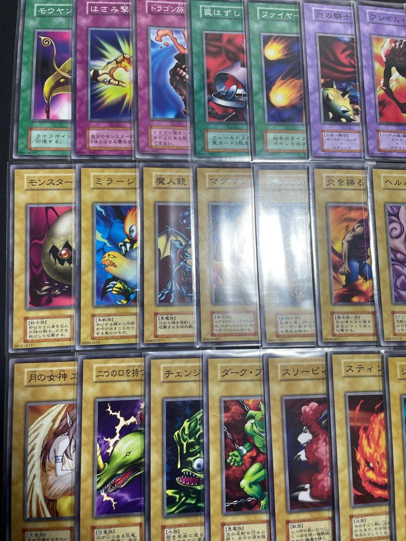 遊戯王　初期　スターターノーマル　コンプ品