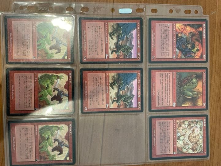 MTG　マジックザギャザリング　まとめ売り２　バラ売り可能