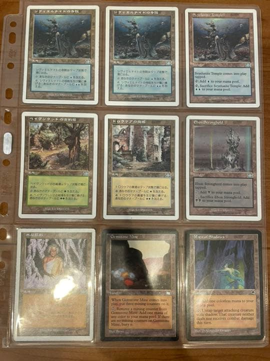 MTG　マジックザギャザリング　まとめ売り２　バラ売り可能