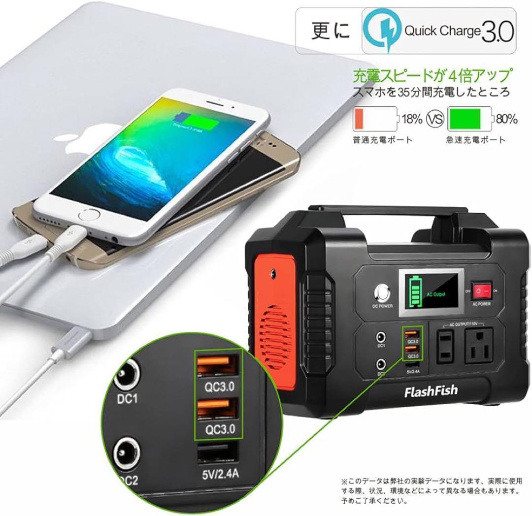 ポータブル電源 大容量 小型発電機 40800mAh 家庭用蓄電池 急速充電対応
