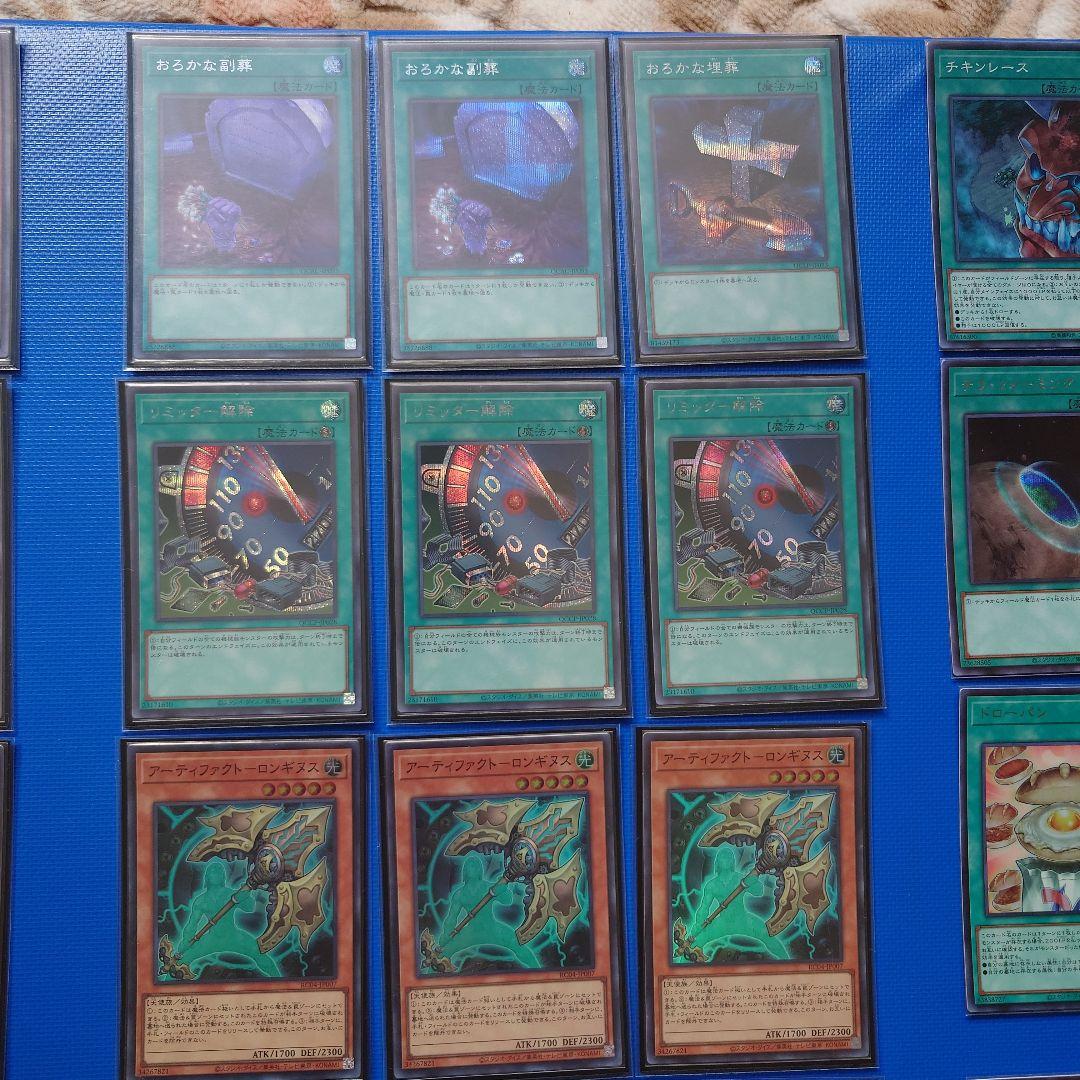 閃刀姫　カード　スリーブ　プレイマット　セット