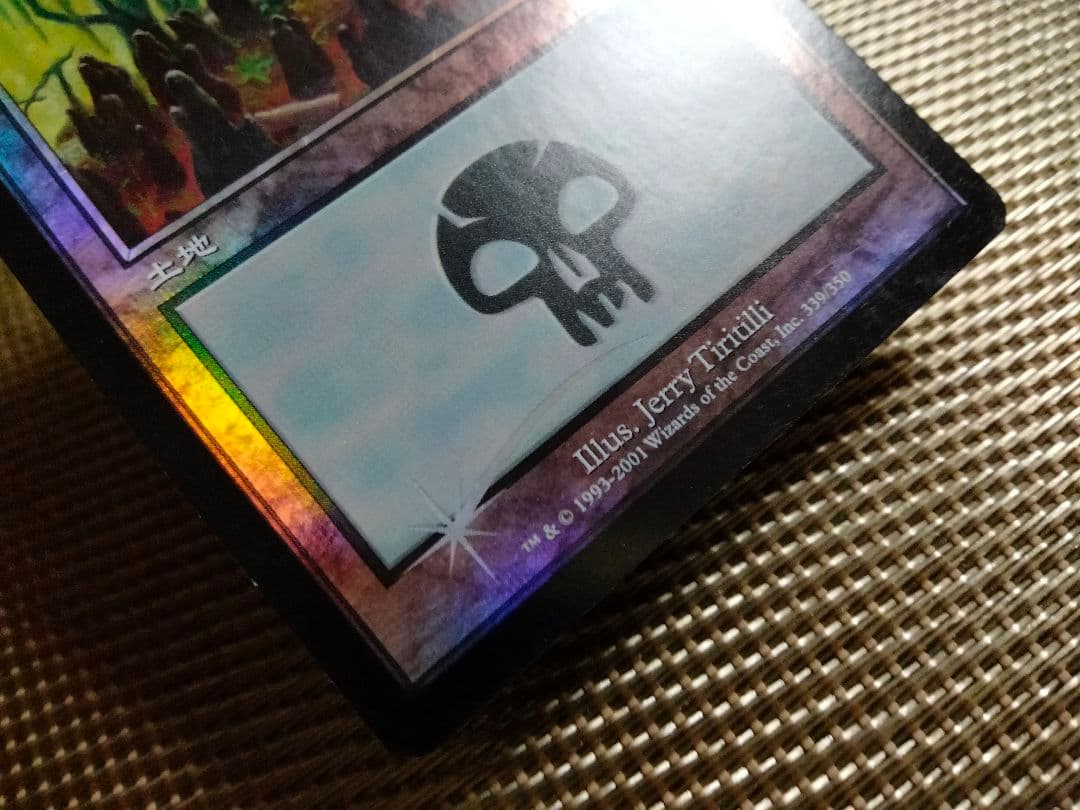 【ご確認用】オデッセイ foil 沼(339)b 日本語 1枚　MTG