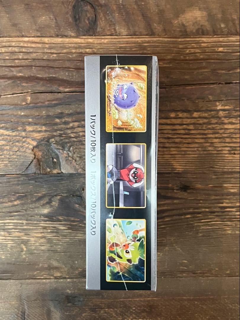 【シュリンク付き】　ポケモンカードシャイニースターV 1BOX ポケカ