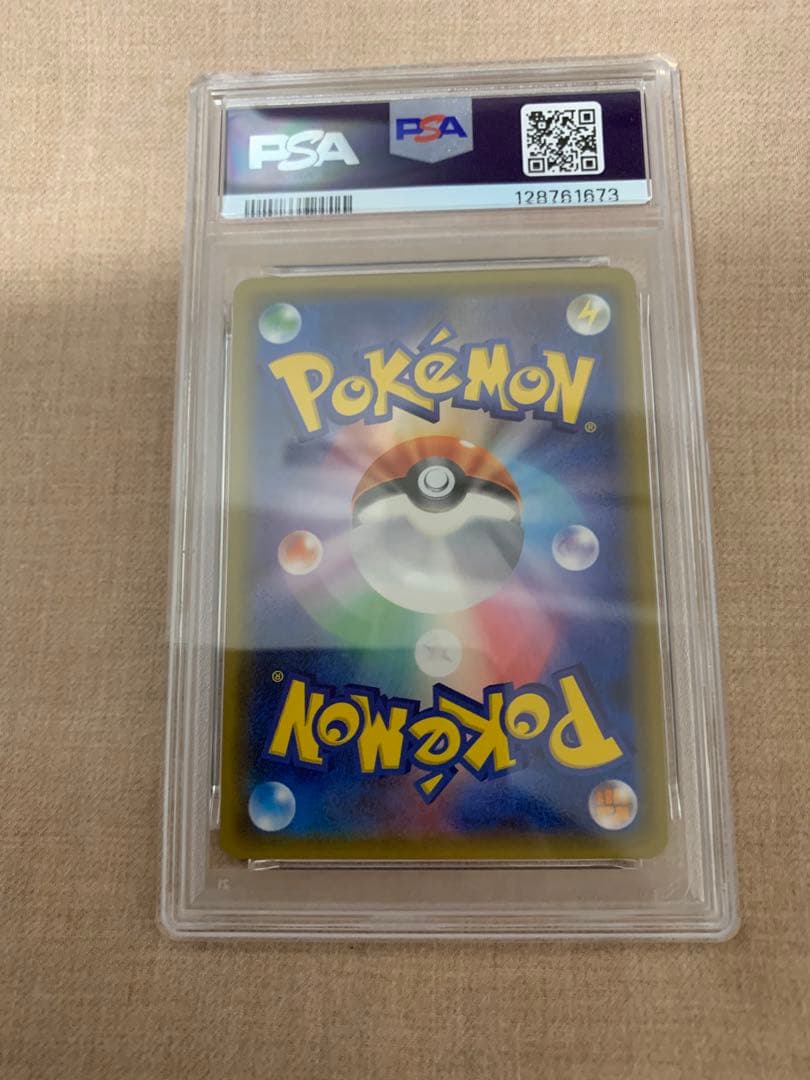 レックウザEX PSA 10