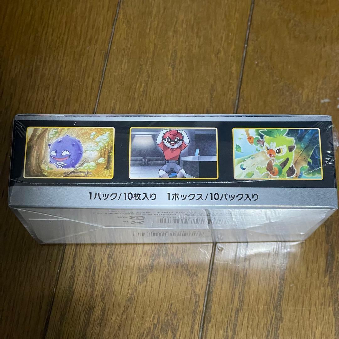 在庫一斉セール！ポケモンカードゲーム シャイニースター 未開封