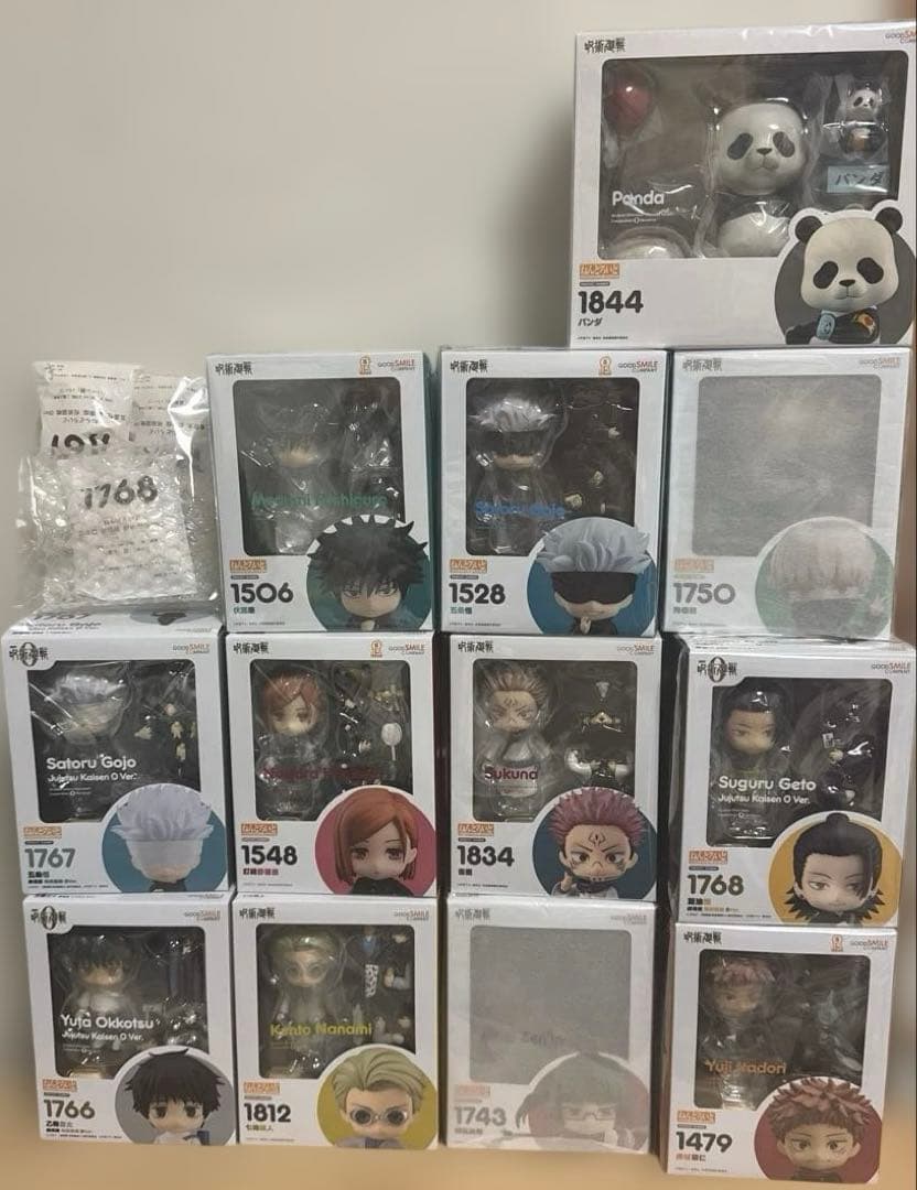 呪術廻戦　ねんどろいど