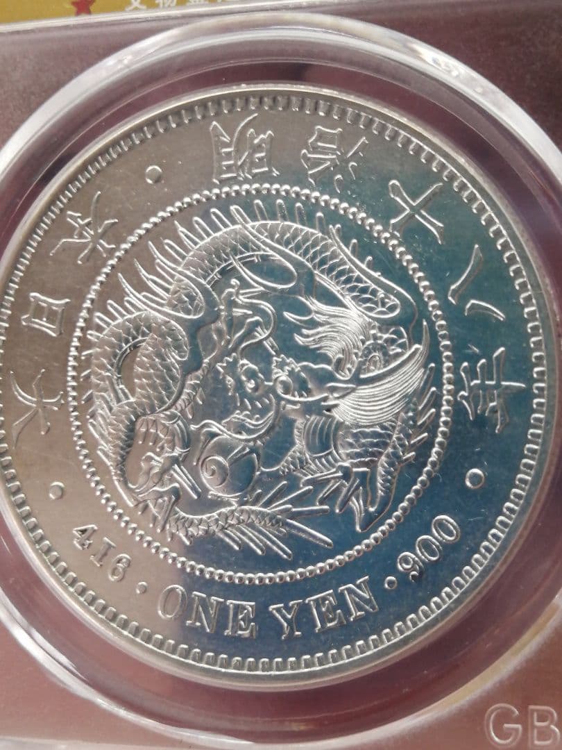 ★GBCA 　公式認定品　未使用クラス 　プルーフライク調　状態は極美品です。