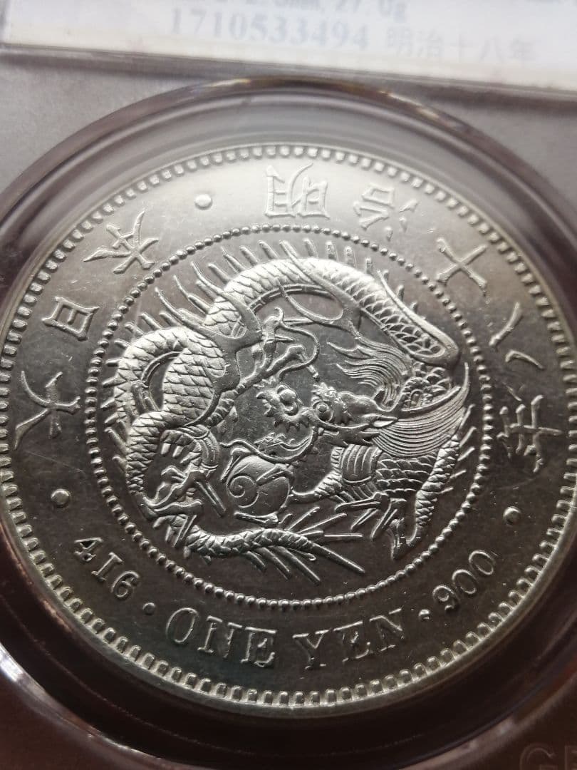 ★GBCA 　公式認定品　未使用クラス 　プルーフライク調　状態は極美品です。