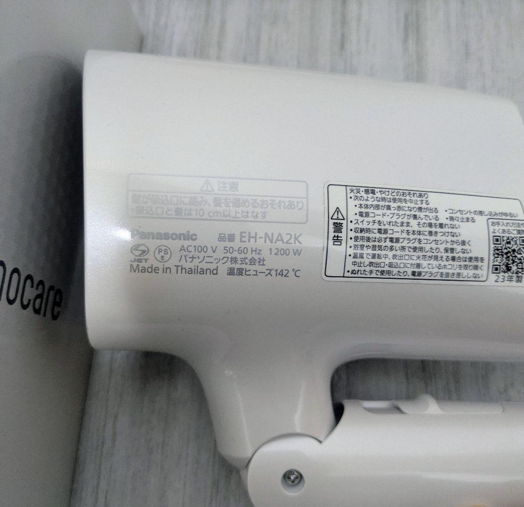 Panasonic EH-NA2K ナノケア ヘアドライヤー