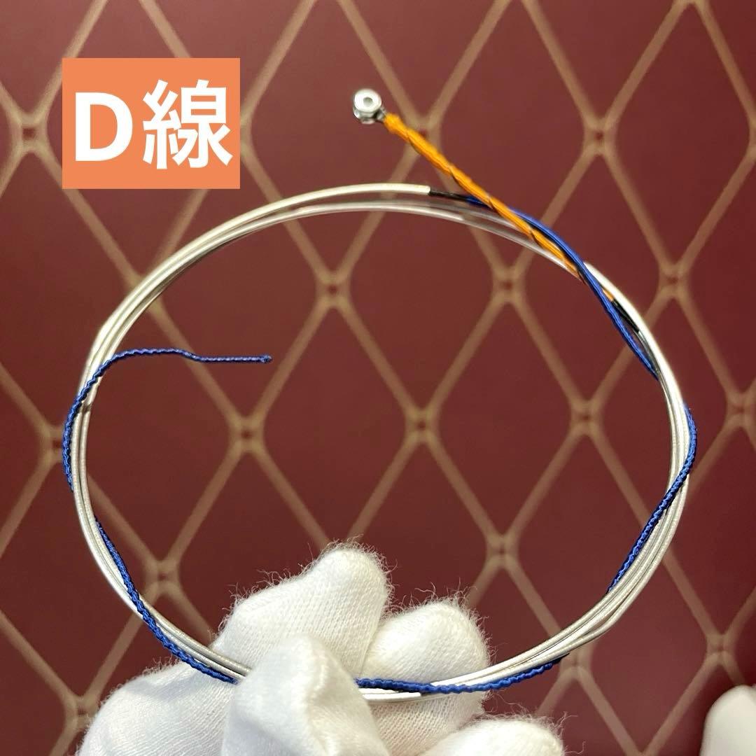 チェロ弦 全弦(A線D線G線C線)ラーセンマグナコア アリオーソまとめ売り