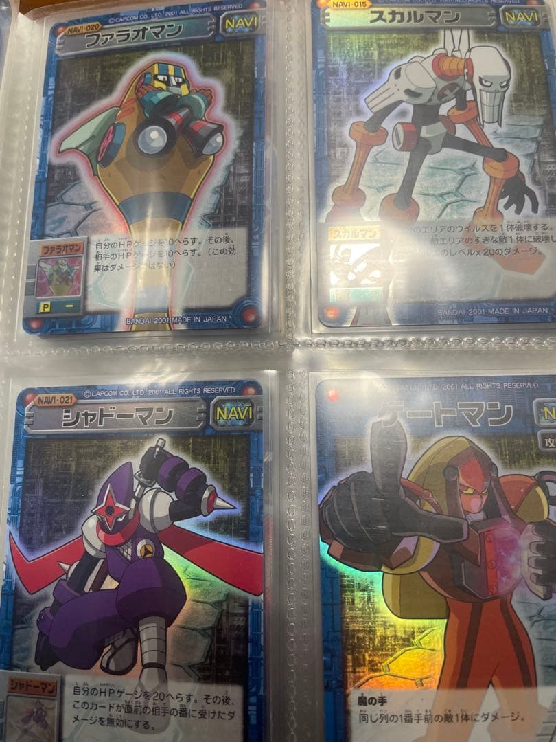 ロックマンエグゼ　カード　まとめ売り　最終価格