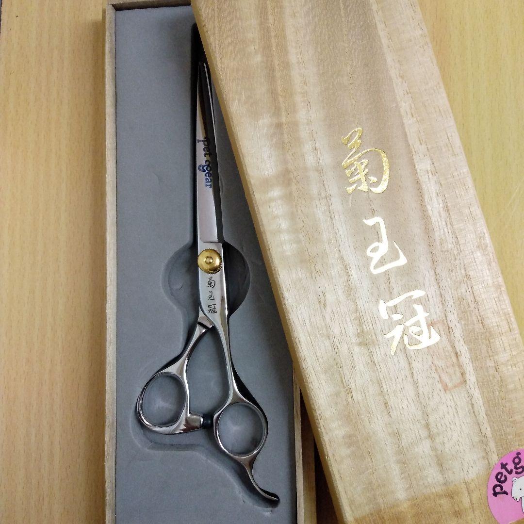 【♪大特価♪】トリミングシザー 菊王冠 D-650