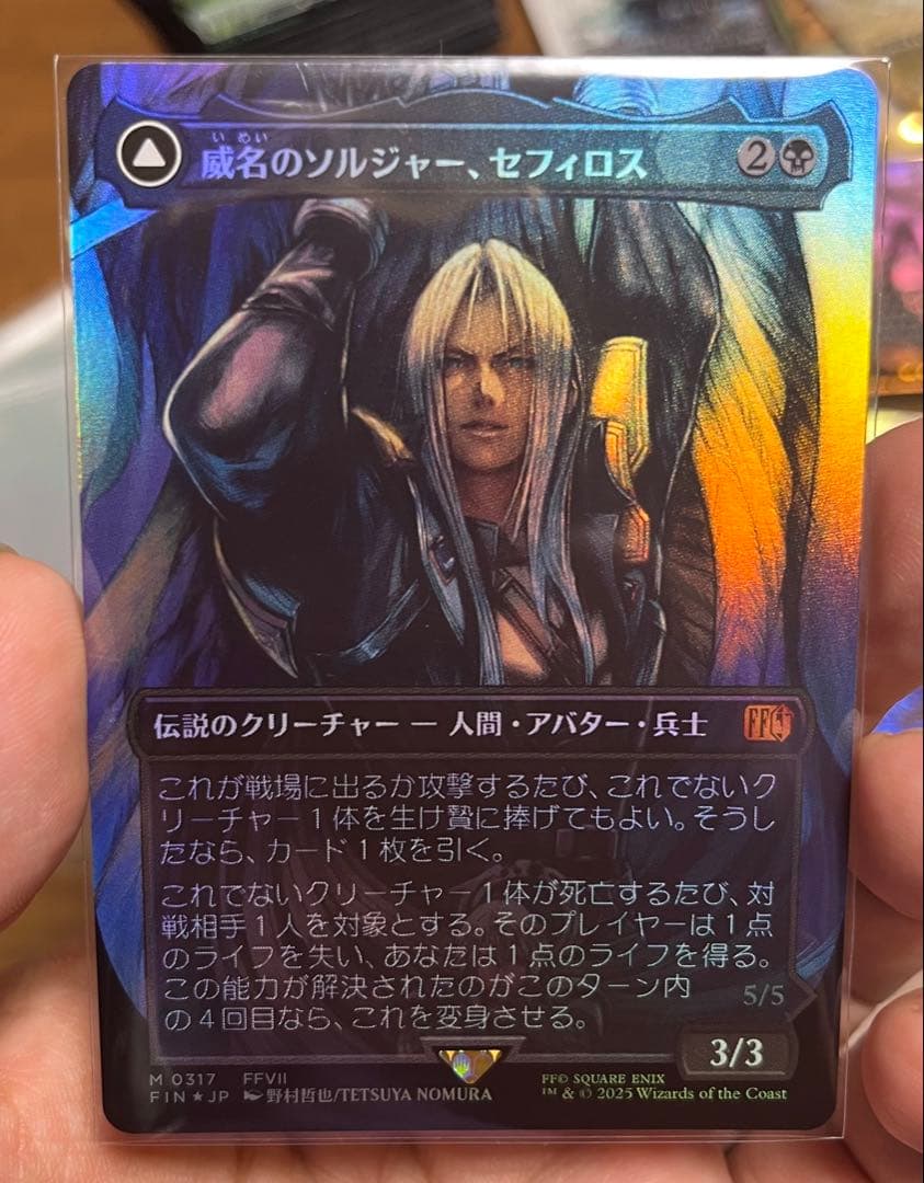 k*a様 foil 日本語 威名のソルジャー、セフィロス