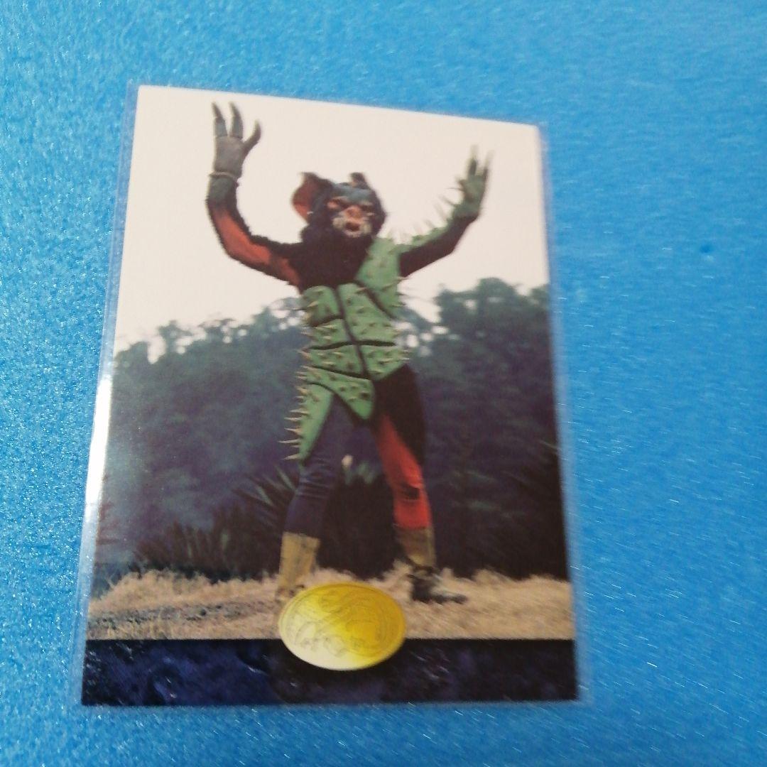 仮面ライダートレーディングコレクション 1号2号編 1弾ノーマルカード４６枚