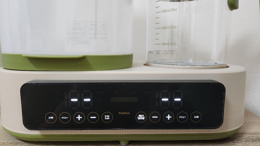 FeeKaa 調乳ポット 説明書あり