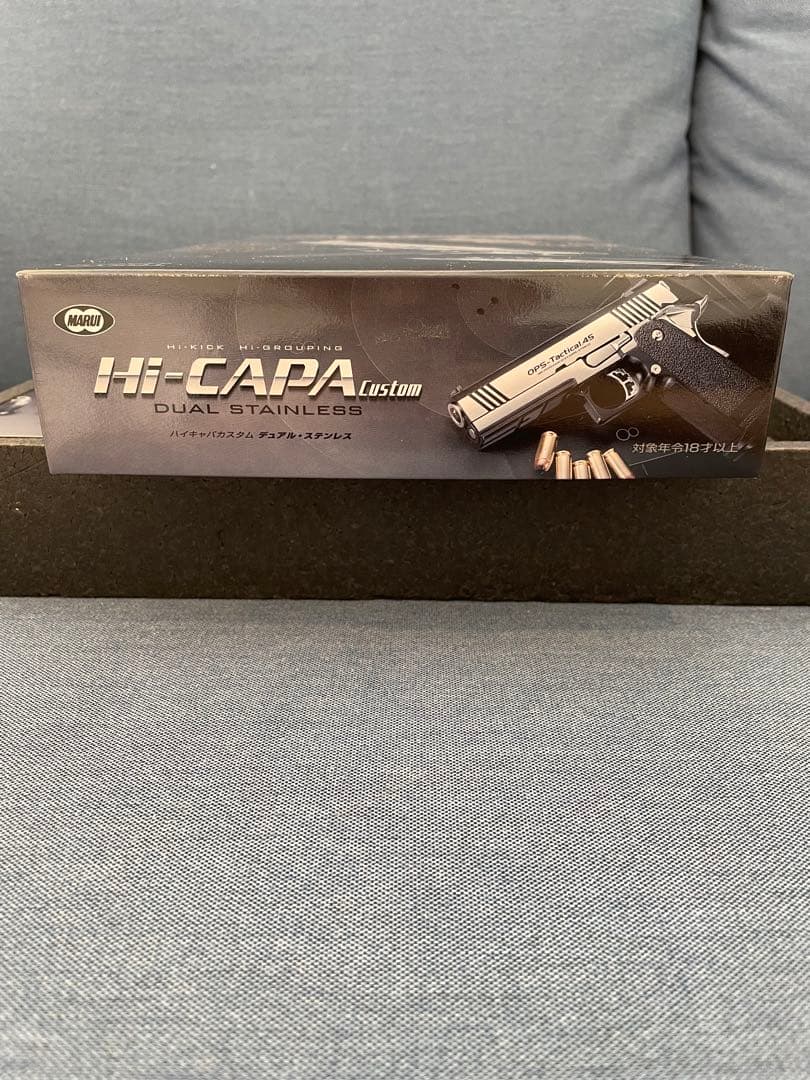 東京マルイ Hi-Capa Custom