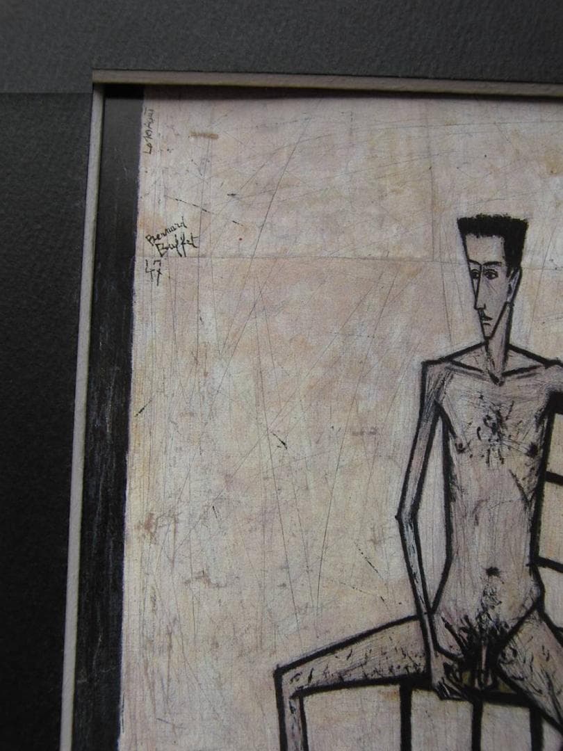 ベルナール・ビュッフェ、「Deux hommes nus」、希少画集の額装画