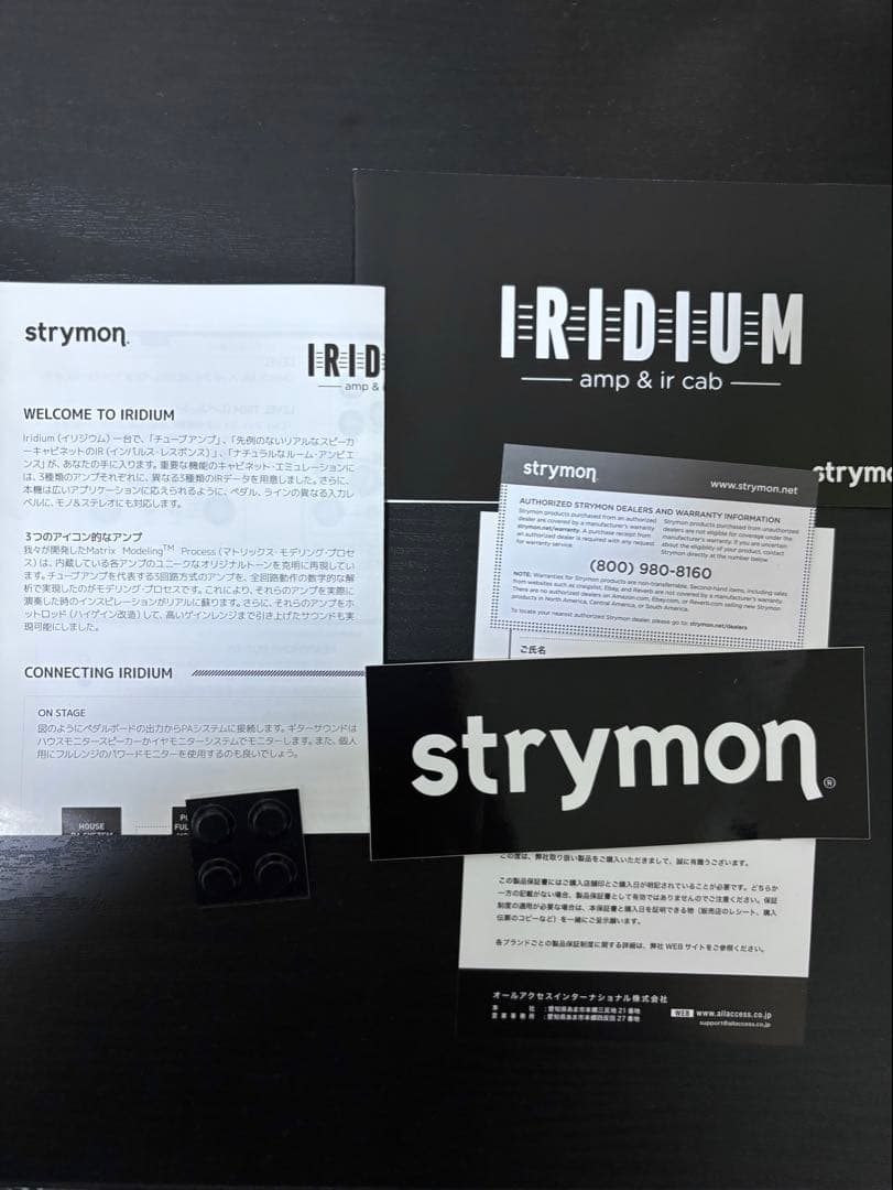 Strymon Iridium AMP & IR CAB エミュレーター