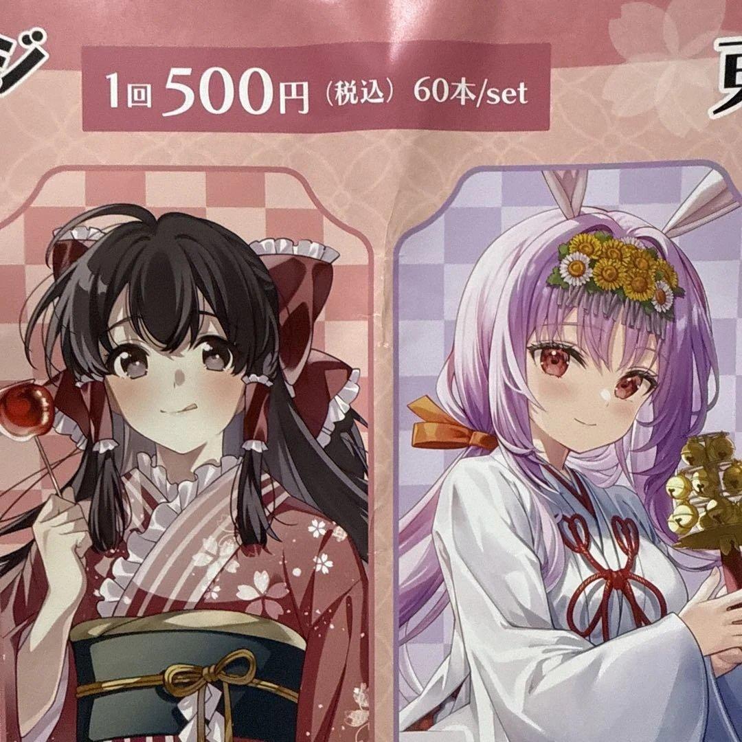 東方Project ラッキー缶バッジBOX vol.3 缶バッジ 販促ポスター