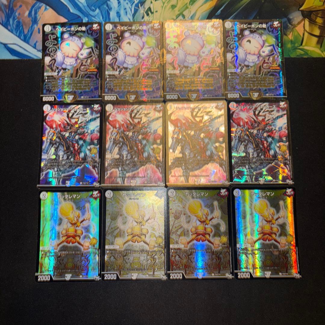 高レート 無色ジョーカーズ デッキ②