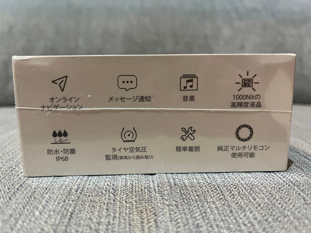 R*M様 新品•未開封！！ TANAX AIO-5 Play SRS-015P