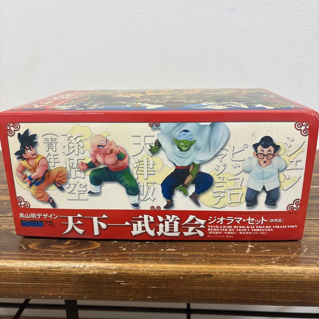 ドラゴンボール 天下一武道会 フィギュア ジオラマ•セット