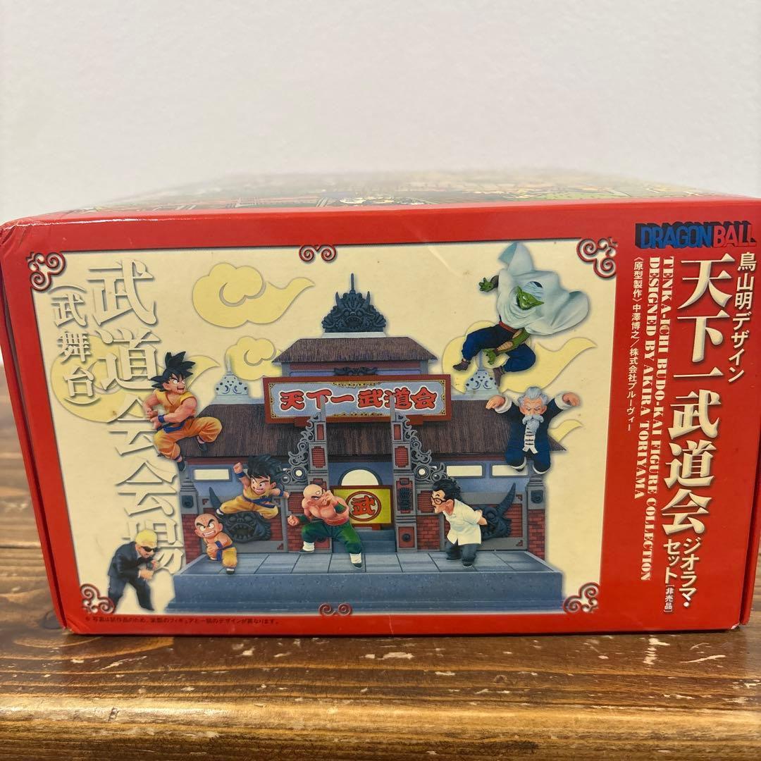 ドラゴンボール 天下一武道会 フィギュア ジオラマ•セット