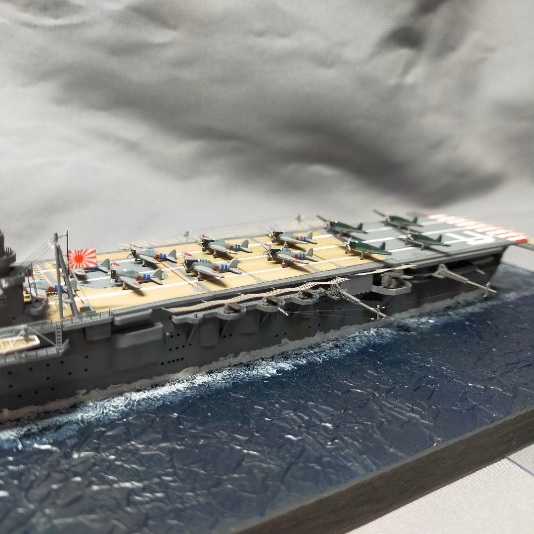 日本海軍 空母飛龍 アオシマ 1/700 完成品