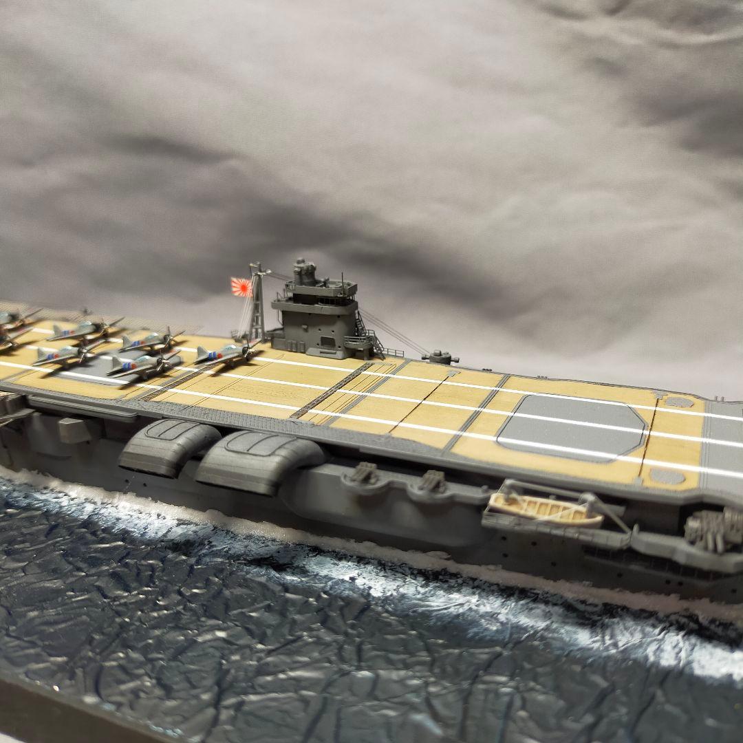 日本海軍 空母飛龍 アオシマ 1/700 完成品