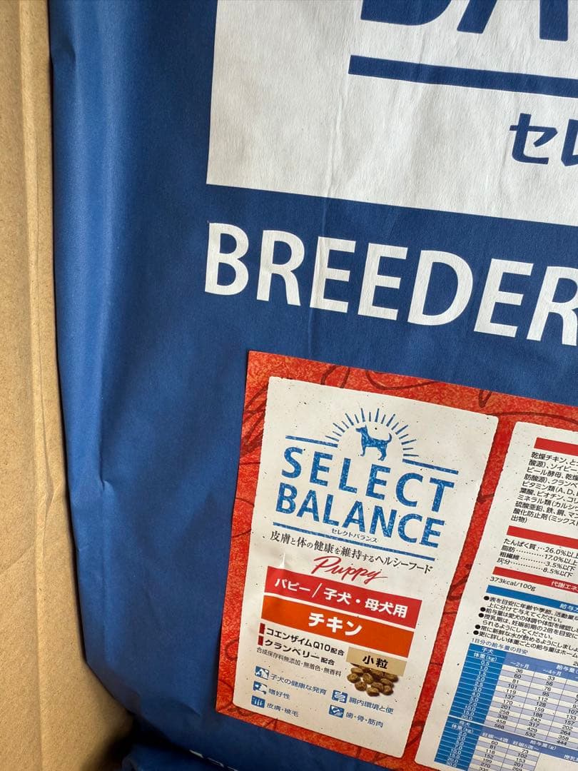 【15kg】セレクトバランス パピーチキン ドッグフード