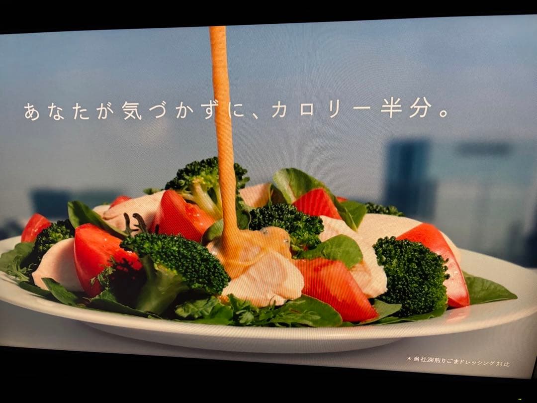 TOSHIBA 42インチ液晶テレビ 42Z9000 REGZA レグザ