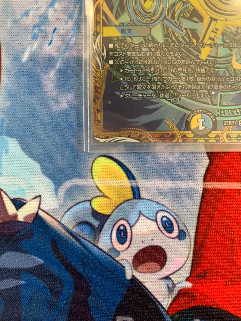 真気桜と誠偽感の決断　パーフェクト・ペテンシー　シークレット