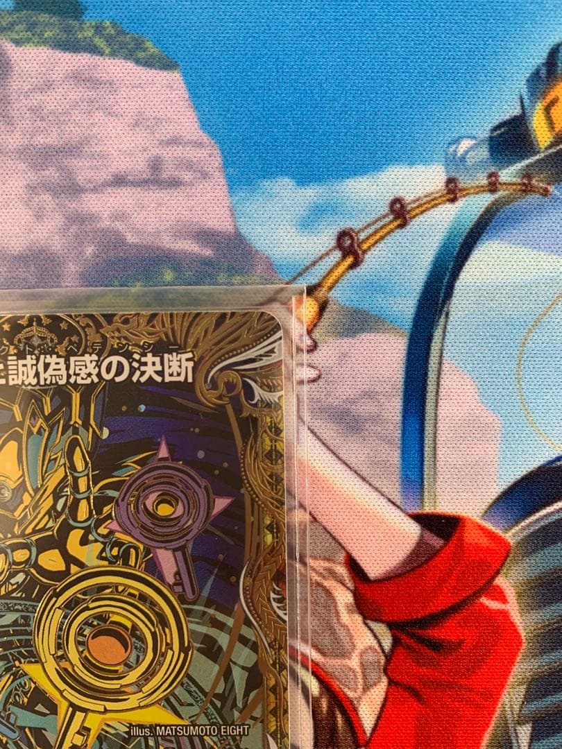 真気桜と誠偽感の決断　パーフェクト・ペテンシー　シークレット