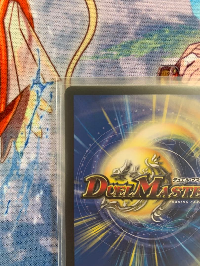 真気桜と誠偽感の決断　パーフェクト・ペテンシー　シークレット